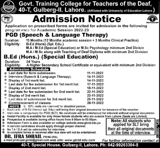 admission announcement of Government Training College For Teachers Of The Deaf