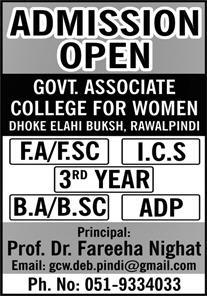 admission announcement of Government College For Women [dhoke Elahi Bakhsh]