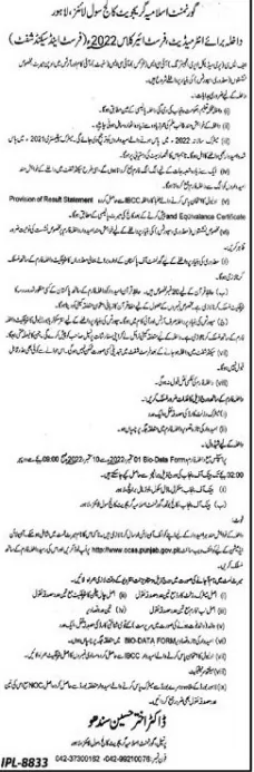 admission announcement of Government Islamia College [civil Lines]