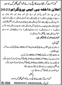 admission announcement of Government College For Women[gulberg]