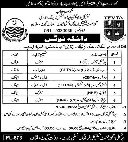admission announcement of Government Technical Training Institute, Daulat Gate