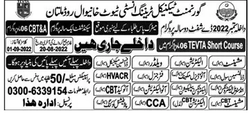 admission announcement of Government  Technical Training Institute [khanewal Road]
