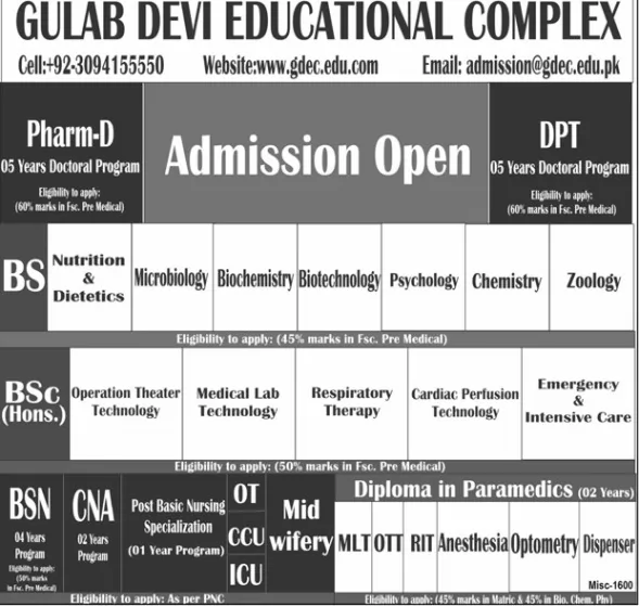 admission announcement of Gulab Devi Educational Complex