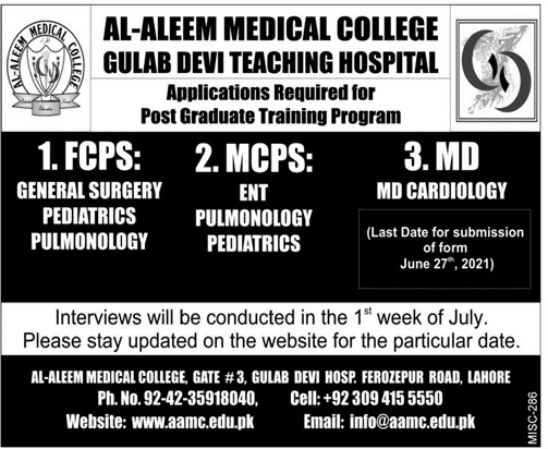 admission announcement of Al- Aleem Medical College, Gulab Devi Educational Complex