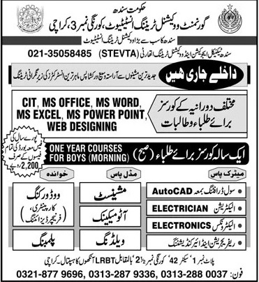admission announcement of Government Vocational Training Institute, Korangi