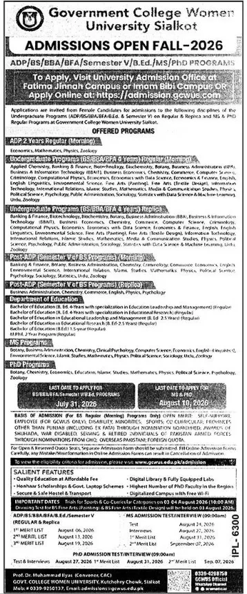 admission announcement of Government College Women University