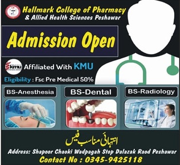 admission announcement of Hallmark College Of Pharmacy