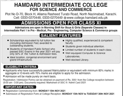 admission announcement of Hamdard College Of Science And Commerce