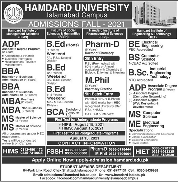 admission announcement of Hamdard University - Islamabad Campus
