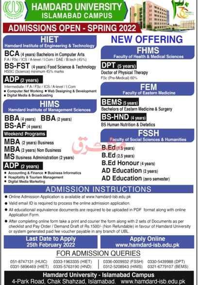 admission announcement of Hamdard University - Islamabad Campus