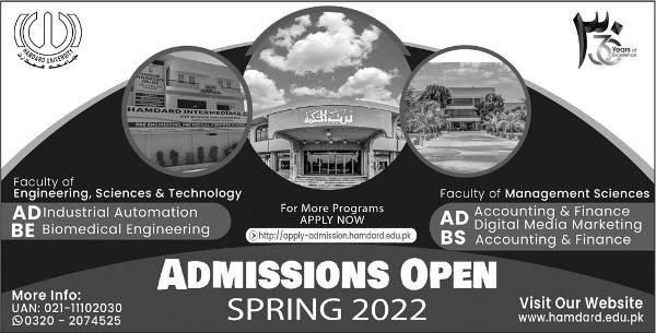 admission announcement of Hamdard University