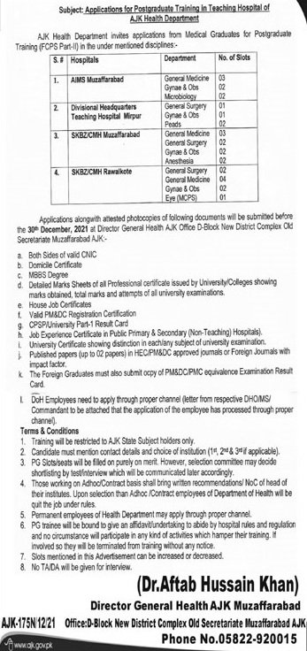 admission announcement of Azad Jammu And Kashmir Medical College
