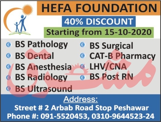 admission announcement of Hefa Foundation