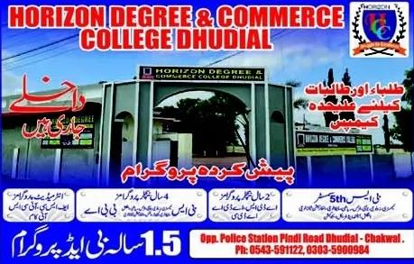 admission announcement of Horizon Degree College, Bhoun Road