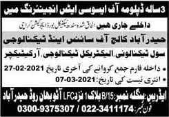 admission announcement of Hyderabad College Of Science And Technology