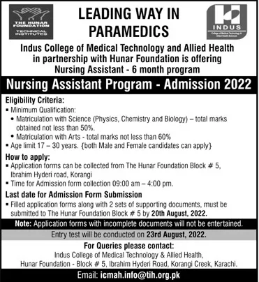 admission announcement of Indus College Of Allied Health