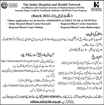 admission announcement of Indus Hospital (school Of Nursing) Children Cancer Hospital