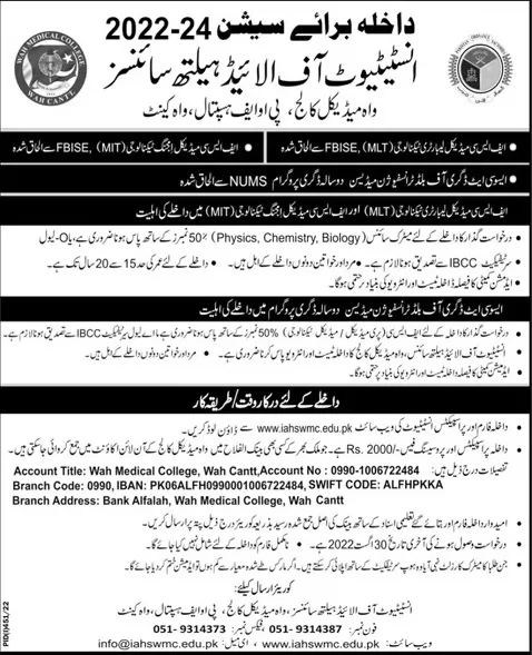 admission announcement of Institute Of Allied Health Sciences