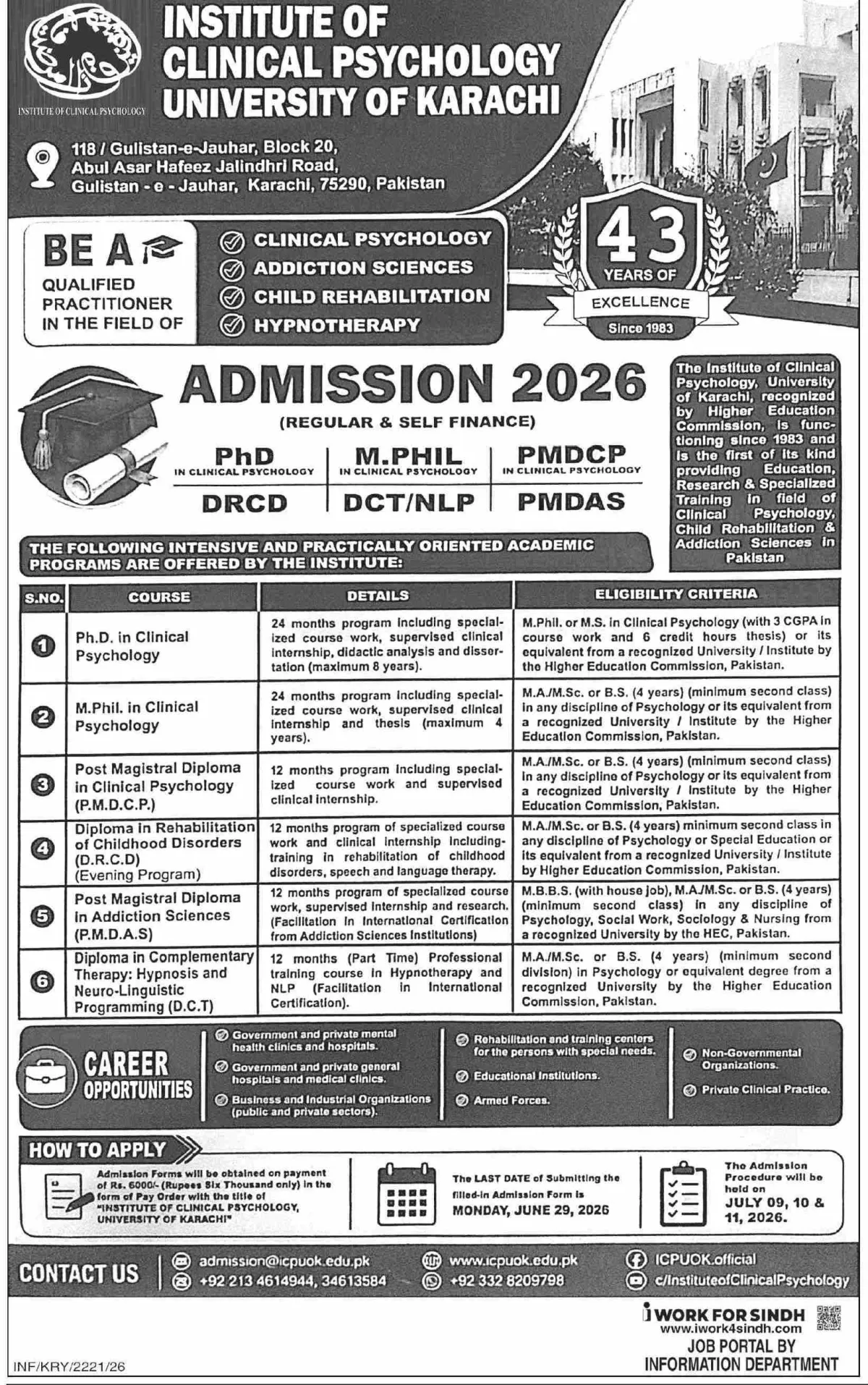 admission announcement of University Of Karachi