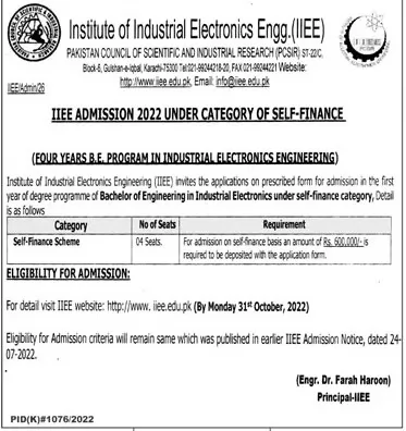 admission announcement of Institute Of Industrial Electronics Engineering
