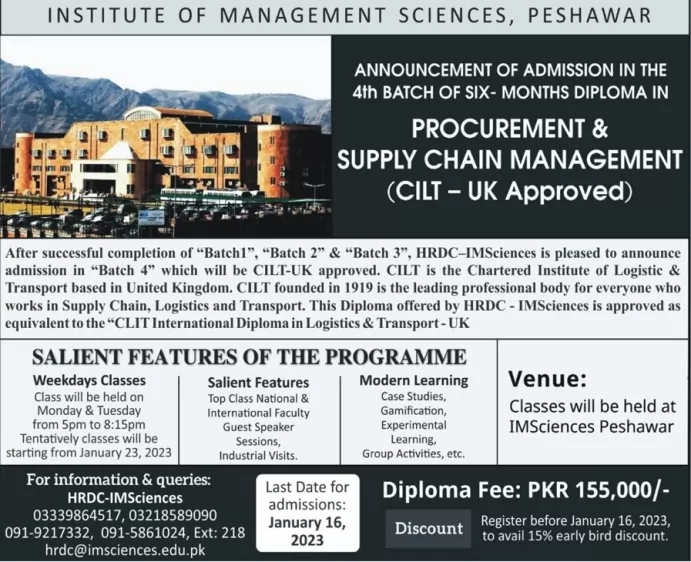 admission announcement of Institute Of Management Sciences