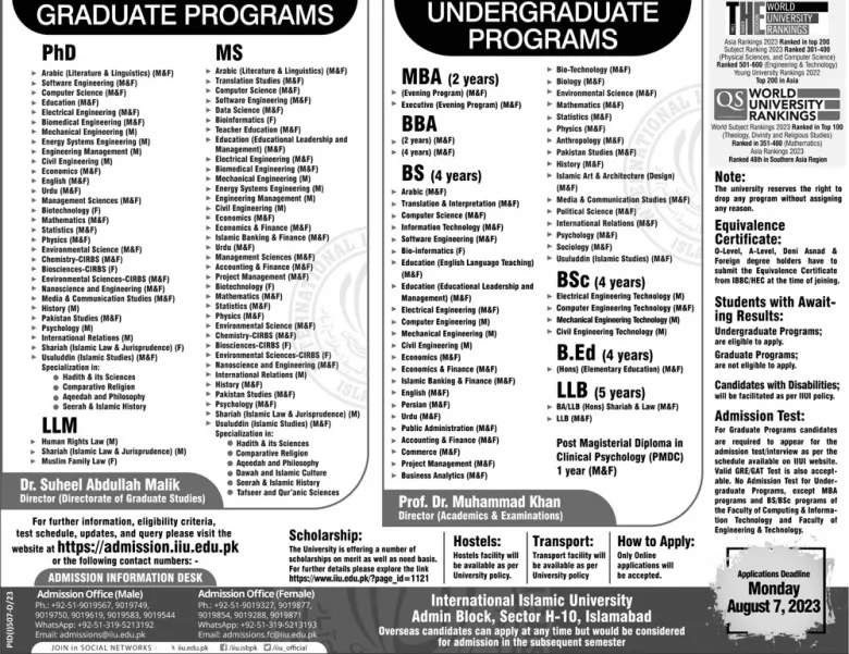 admission announcement of International Islamic University