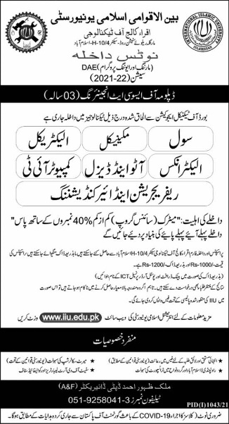 admission announcement of Iqra Centre For Technology Education