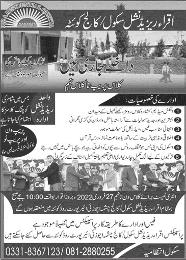 admission announcement of Iqra Residential School / College