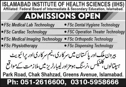 admission announcement of Islamabad Institute Of Health Sciences