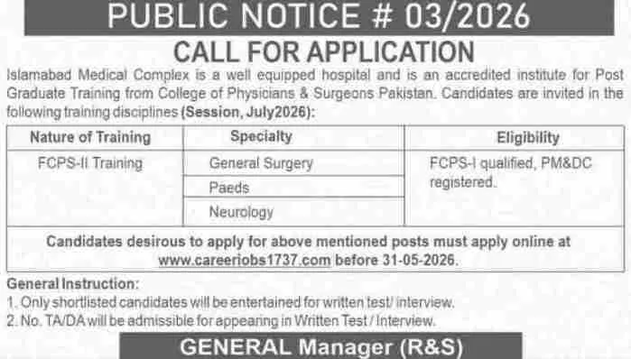 admission announcement of Islamabad Medical Complex