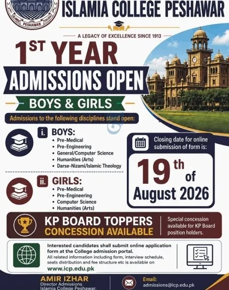 admission announcement of Islamia College University