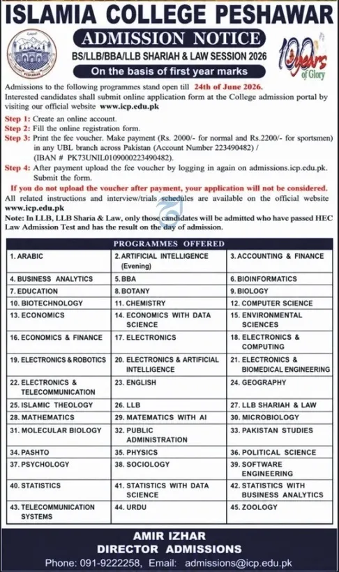 admission announcement of Islamia College University
