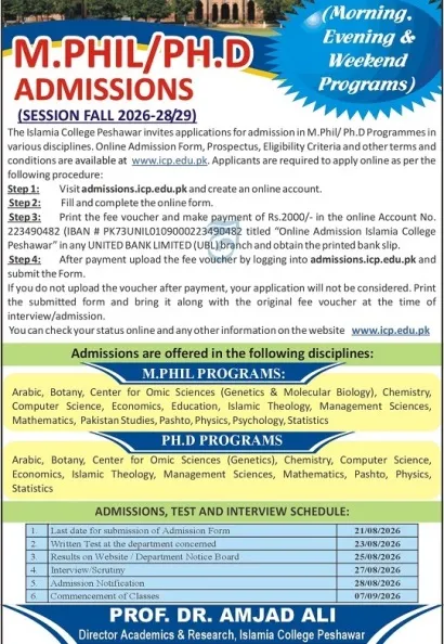 admission announcement of Islamia College University