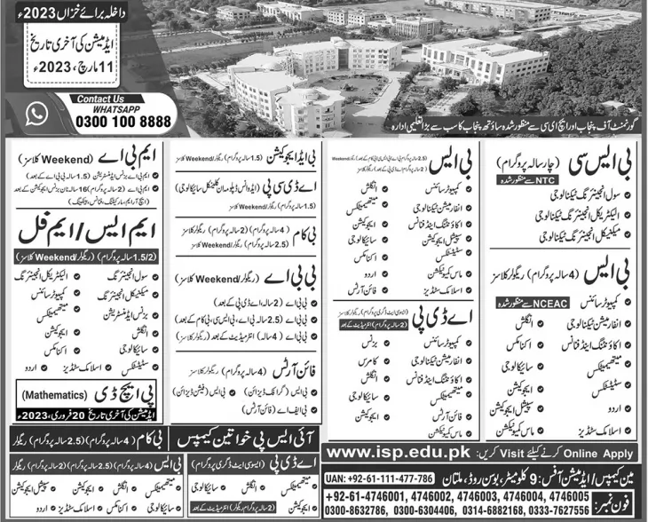 admission announcement of Institute Of Southern Punjab