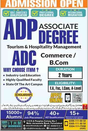 admission announcement of Ithm College