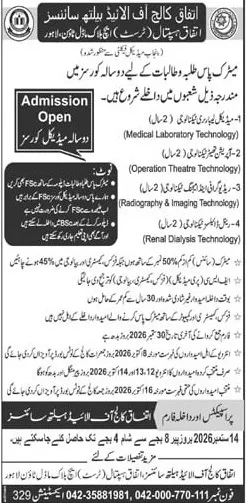 admission announcement of Ittefaq Trust Hospital