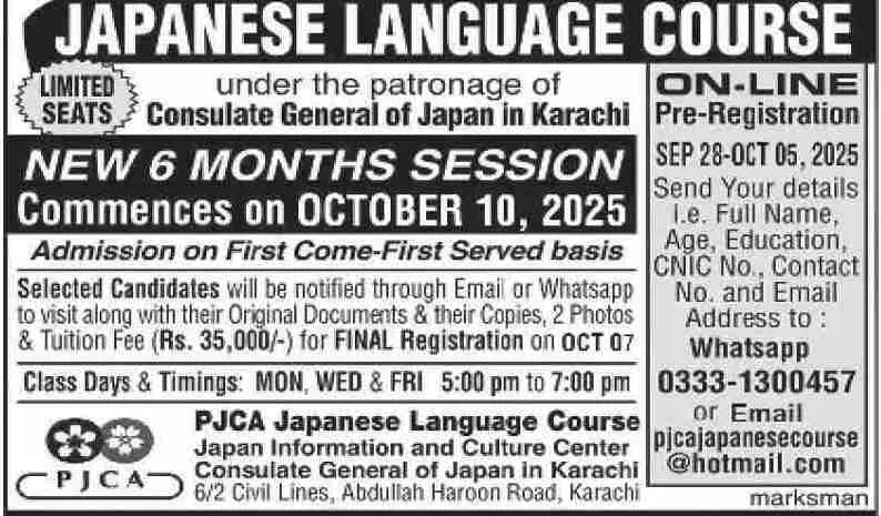 admission announcement of Pakistan Japan Cultural Associations