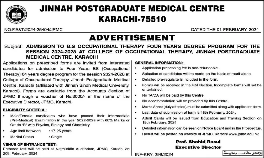 admission announcement of Jinnah Postgraduate Medical Centre/hospital