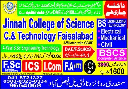 admission announcement of Jinnah College Of Science, Commerce & Technology