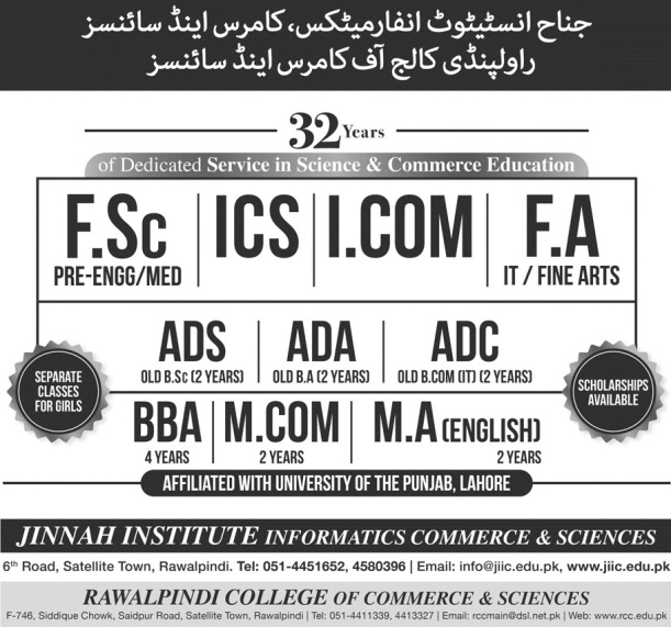 admission announcement of Jinnah Institute Of Informatics, Science & Commerce