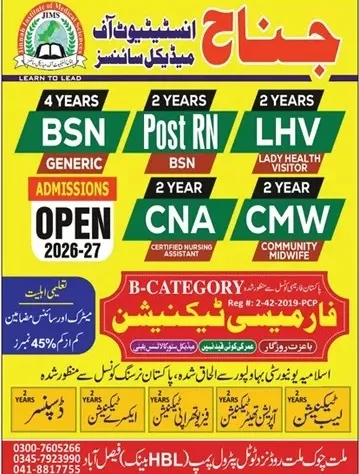 admission announcement of Jinnah Institute Of Medical Sciences