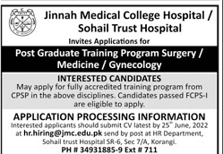 admission announcement of Jinnah Postgraduate Medical Centre/hospital