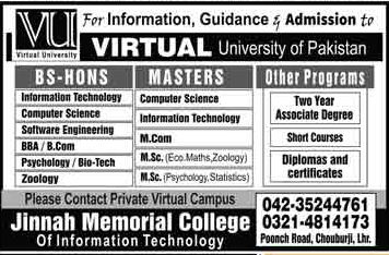 admission announcement of Jinnah Memorial College Of Information Technology
