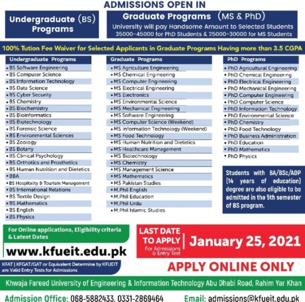 admission announcement of Khawaja Fareed University Of Engineering & Information Technology
