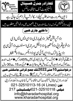admission announcement of Kharadar General Hospital