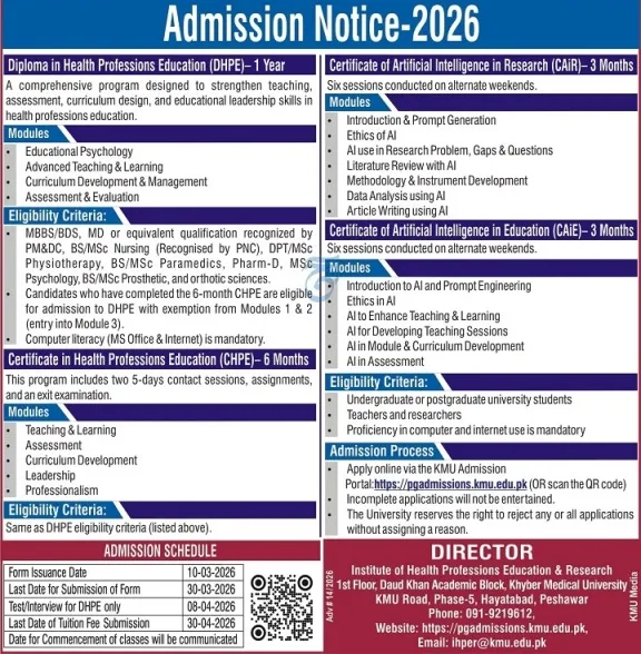 admission announcement of Khyber Medical University