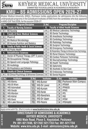 admission announcement of Kmu Institute Of Health Sciences