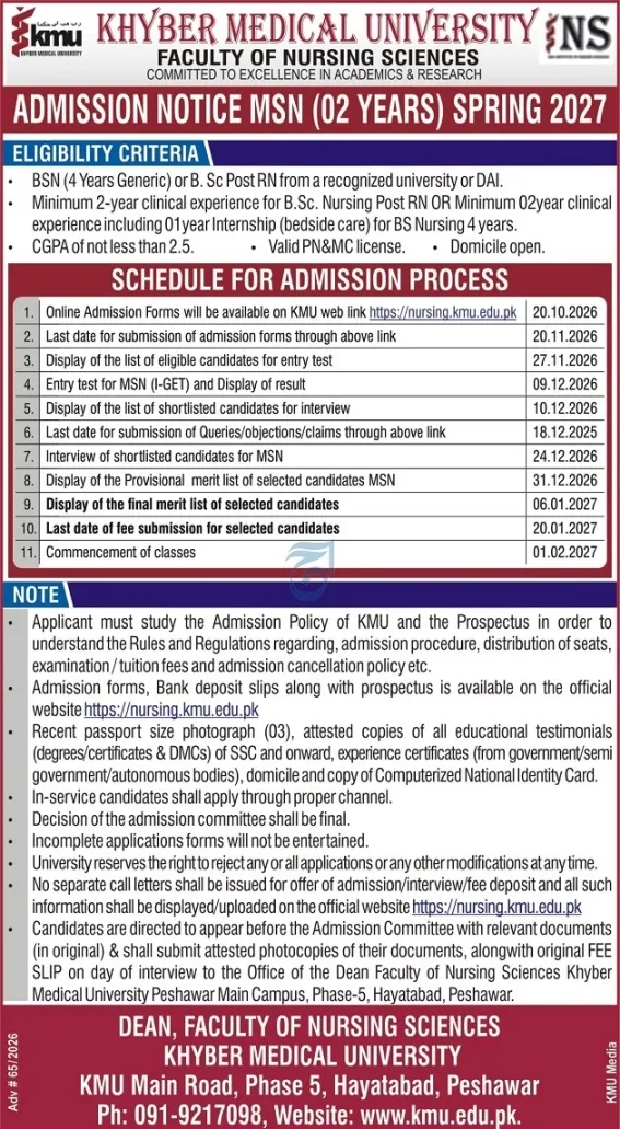 admission announcement of Khyber Medical University