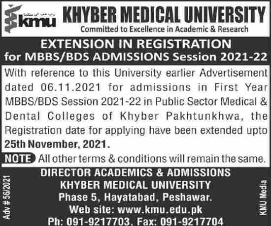 admission announcement of Gajju Khan Medical College