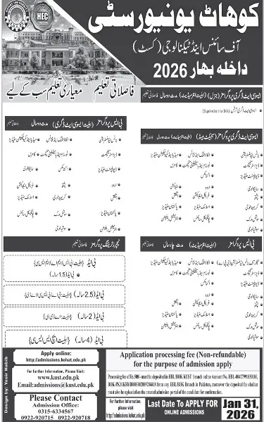 admission announcement of Kohat University Of Science & Technology